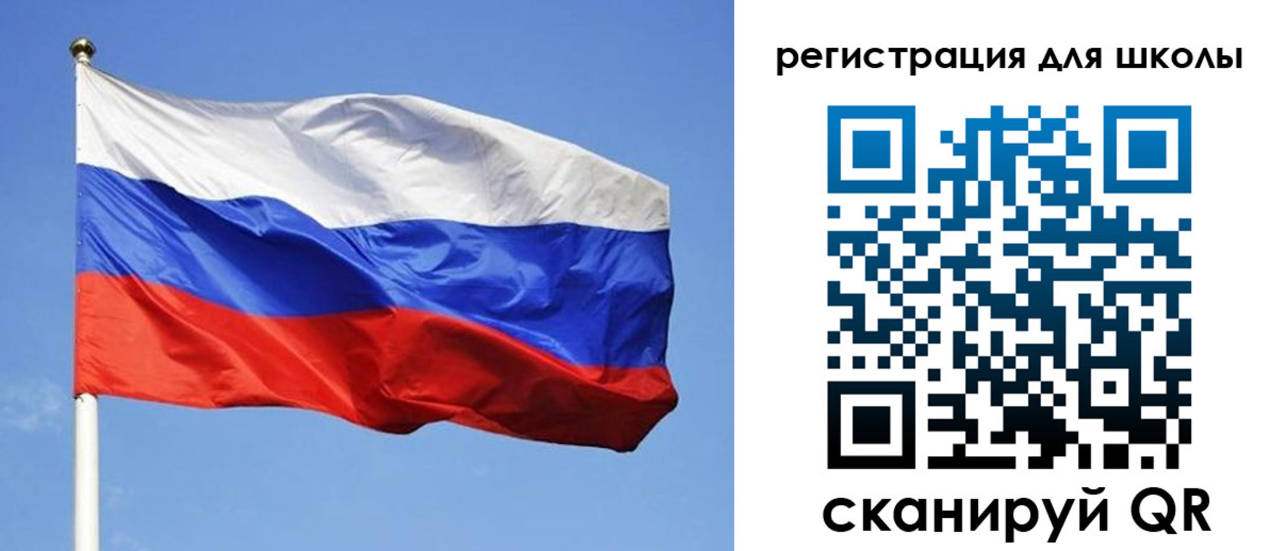 миграционный учет в Джанкое